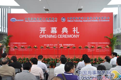 2012年中国国际船舶工业博览会开幕（图）