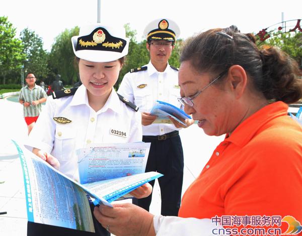 辽宁海事举行第八个“航海日”系列活动（组图）