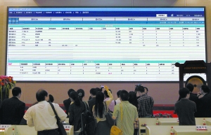 昨天，在北京国际矿业权交易所交易大厅，人们观看大屏幕上显示的铁矿石交易记录。当天，中国铁矿石现货交易平台正式开市。