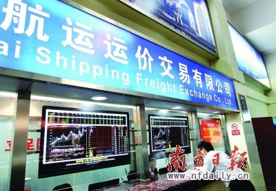 客商在上海北外滩的航运交易所内查询航运价格。