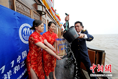 浙江舟山举行2011年中国航海日庆祝活动（组图）