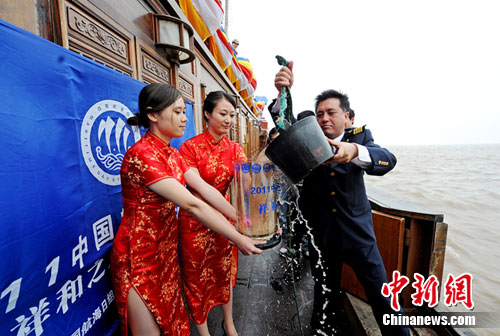 浙江舟山举行2011年中国航海日庆祝活动（组图）