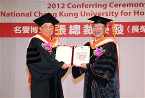 长荣集团总裁获颁成功大学名誉工学博士（图）