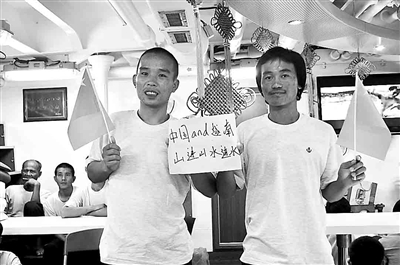 “旭富一号”越南籍船员：我们永远是兄弟（图）