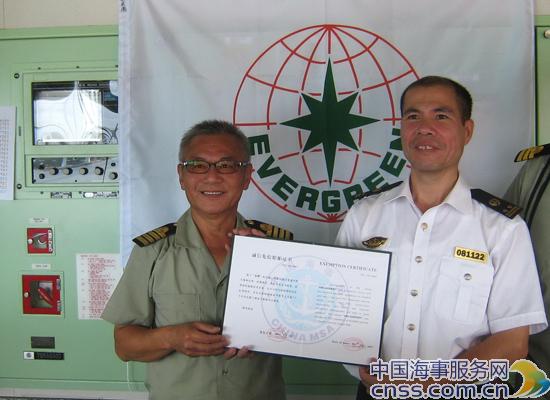 4艘船舶被评为“厦门港安全免检船舶”（图）