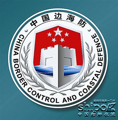 中国边海防标志将于8月1日启用（图）