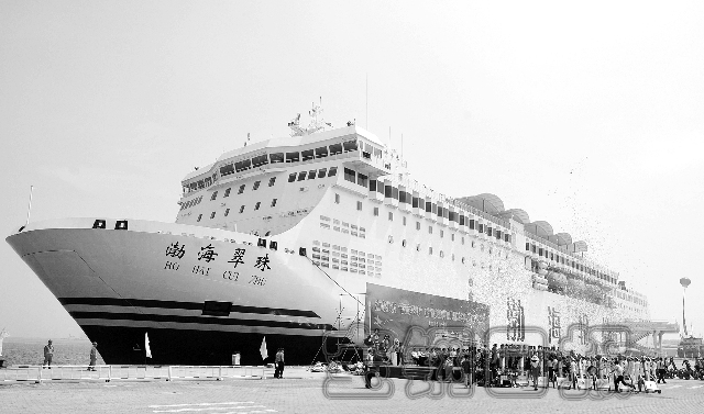 国内最大客滚船“渤海翠珠”轮正式投入运营