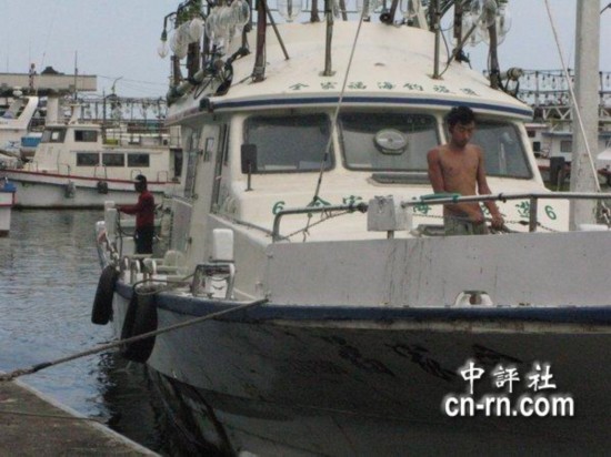 台湾保钓人士已办好船员证下午出海 前往支援