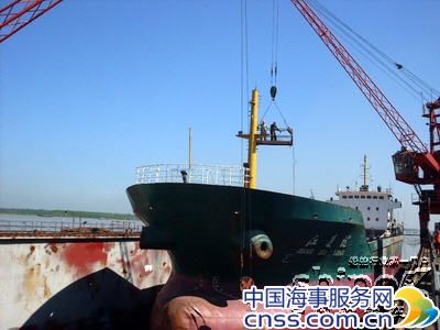 长航重工芜湖公司完成“江夏龙”轮修船任务