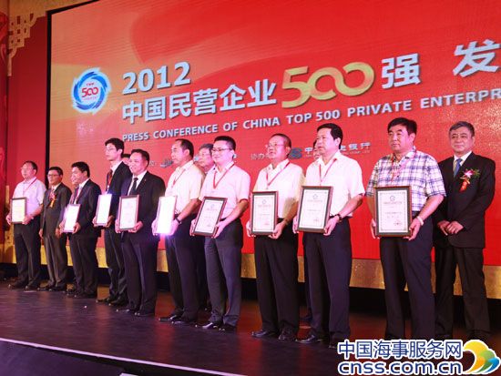 2012中国民营企业500强 造船企业有六甲