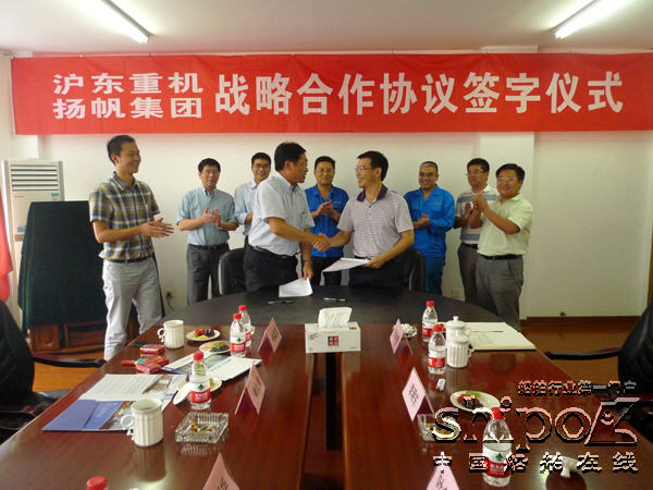 扬帆集团与沪东重机签订战略合作协议