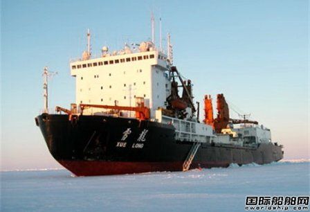 “雪龙”号考察船驶离北极航线