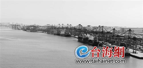 聚焦“东南航运”：让台湾海峡变成黄浦江