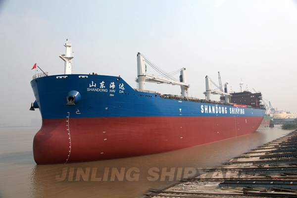 金陵船厂57000吨散货船“山东海达”下水