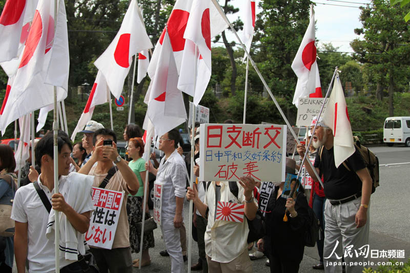 日本东京举行“包围中国大使馆”反华游行(高清)