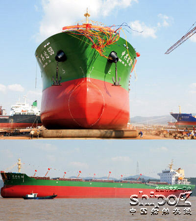 浙江东红船业40000吨级散货船下水