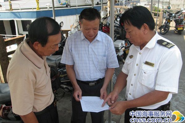 吸取事故教训 加强水上安全监管