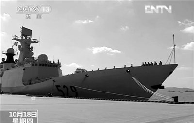 海军今日东海维权演习 模拟海监船遭他国碰撞