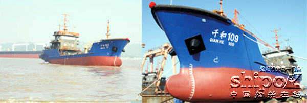 东红船业两艘590DWT溢油回收船下水