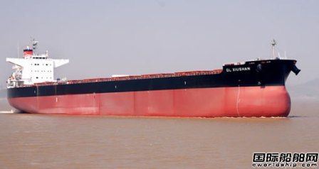 裕民航运购入一艘98000载重吨散货船