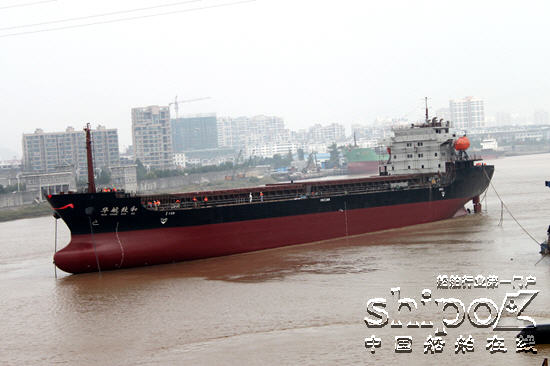 方圆造船9000吨级江海直达散货船“华航致和”下水