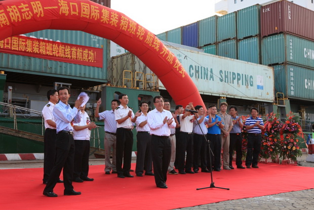中海集运开辟越南胡志明—海口国际班轮航线