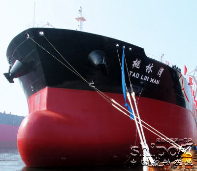 大船重工11万吨油船“桃林湾”交船