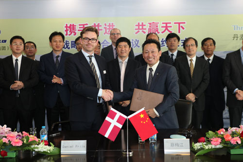 丹麦泰纳与中国远洋集团签署合作框架协议