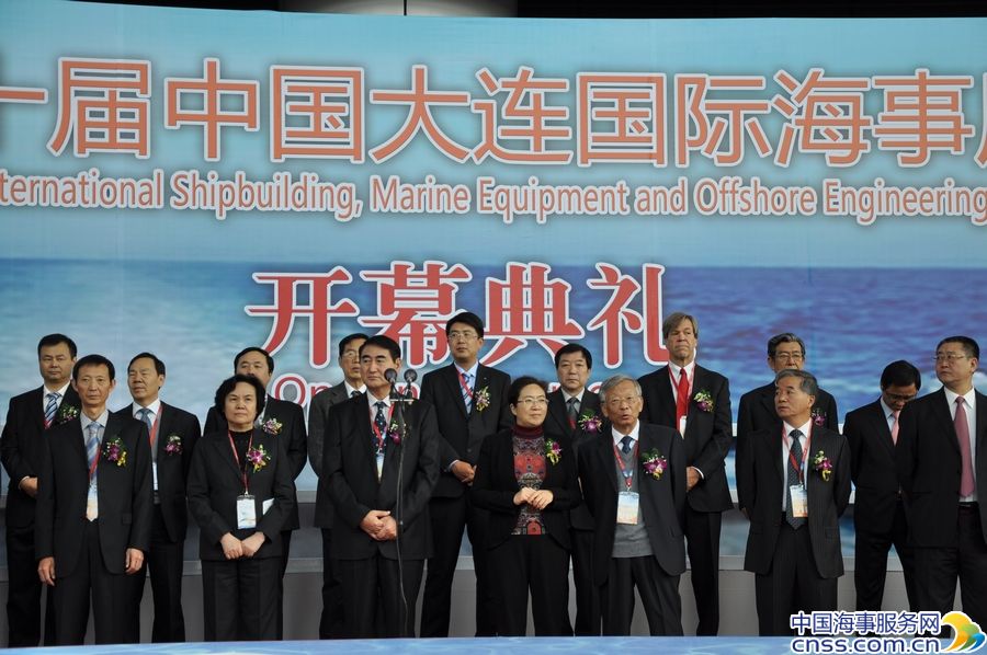 2012第十届大连国际海事展开幕式及高峰论坛嘉宾