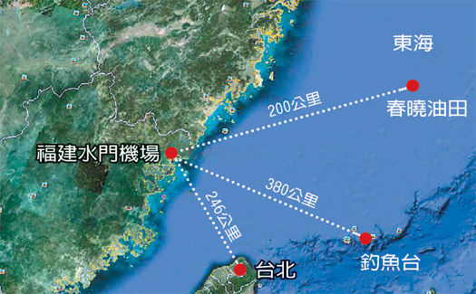 解放军大批战机入驻福建水门 随时飞至钓鱼岛