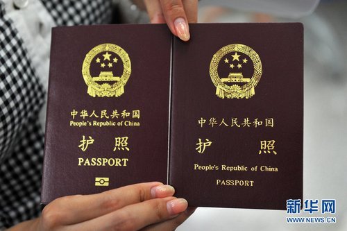 菲律宾拒绝在中国新版护照上盖签证