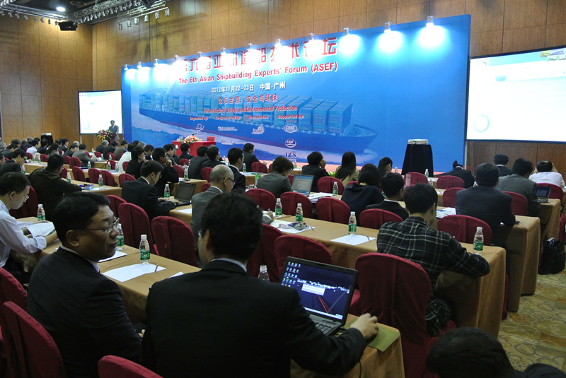 第六届亚洲造船技术论坛成功举办