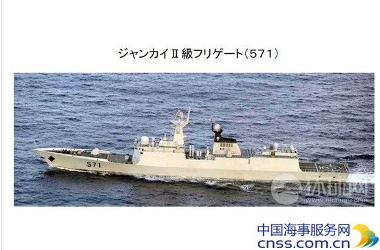 中国版宙斯盾舰首次出现在冲绳毗连水域
