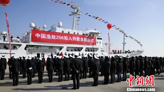 中国最大渔政船赴钓鱼岛海域执行护渔维权任务