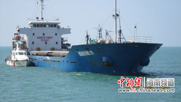 图为越南籍货轮“玛丽坦01”号。海口海事法院供图