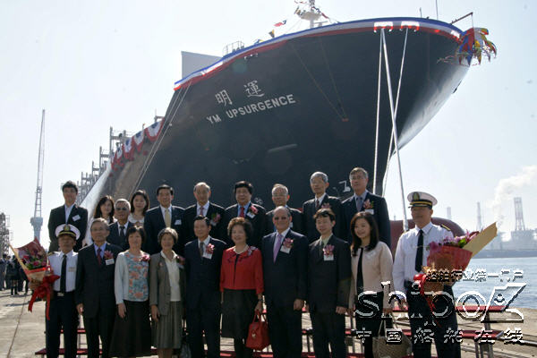 台船国际一艘8626TEU集装箱船命名