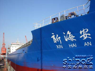 长航重工芜湖工业公司完成两船修理提前交用