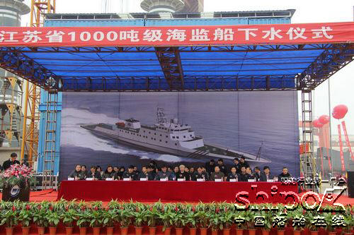 武船重工中国海监5001船下水