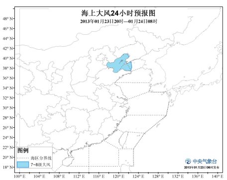 海上大风预报（13年1月23日06时）