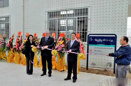 罗-罗广州新设船舶服务中心