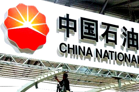 Higher Natural Gas Price Brings over 20 Billion Yuan Loss to CNPC