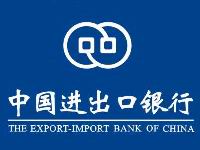 The Export-Import Bank of China Started $3 Billion Shipping Finance Project
