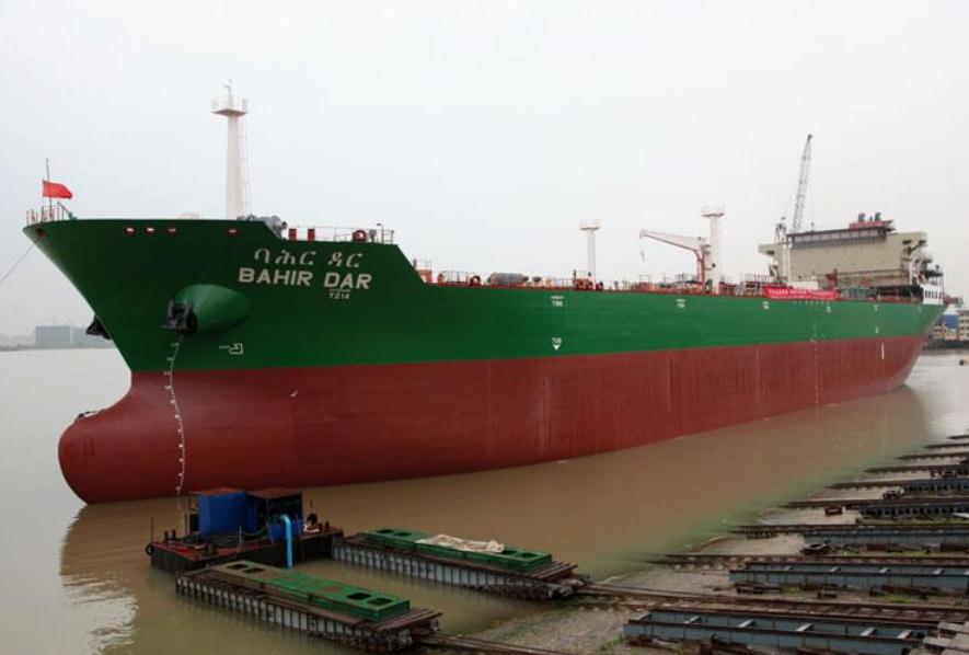 Ethiopian Shipping Enterprise Receives Pair of Newbuid Vessels