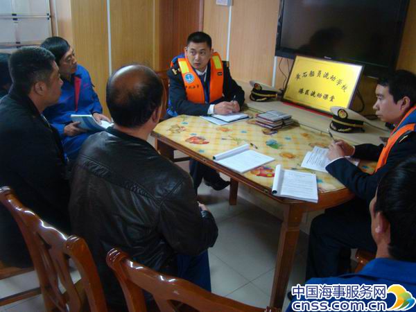 黄石海事局开办船员流动学校（多图）