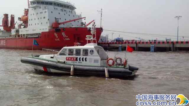 上海海事保障“雪龙”号顺利靠泊外高桥母港