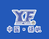 Zhejiang Yangfan Group received 2200 TEU feeder containership orders 