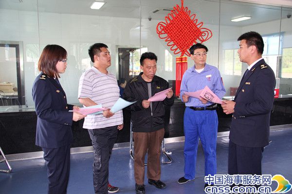 芜湖海事开展H7N9禽流感疫情预防宣传工作