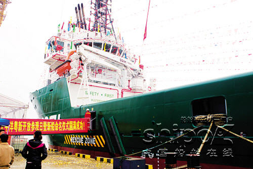 太平洋粤新海工电推平台供应船交付新加坡