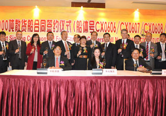 Wah Kwong Orders Eight Bulkers from Chengxi Shipyard (China)