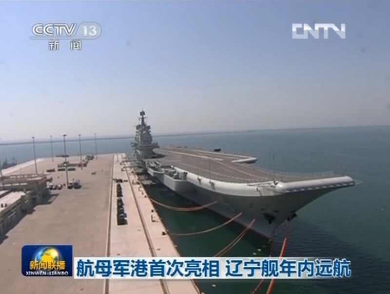 Work under way on China's second aircraft carrier at Dalian yard